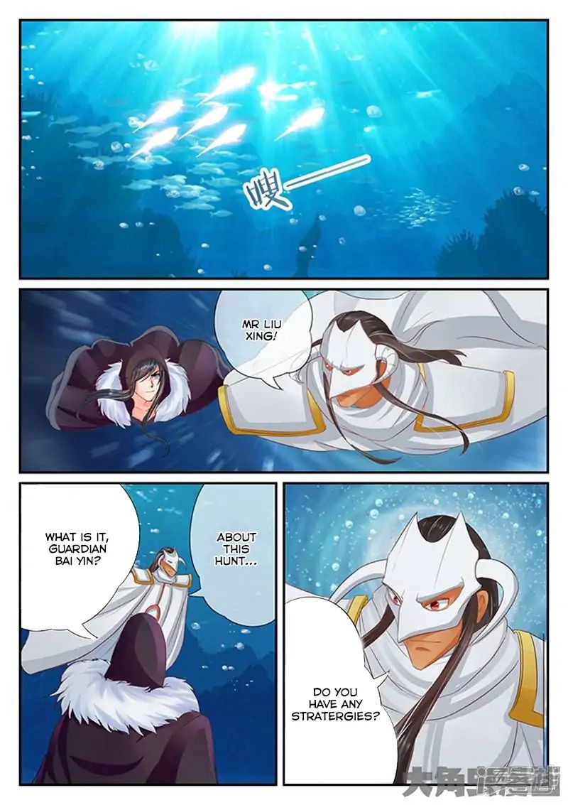 Page 3 of Chapter 124
