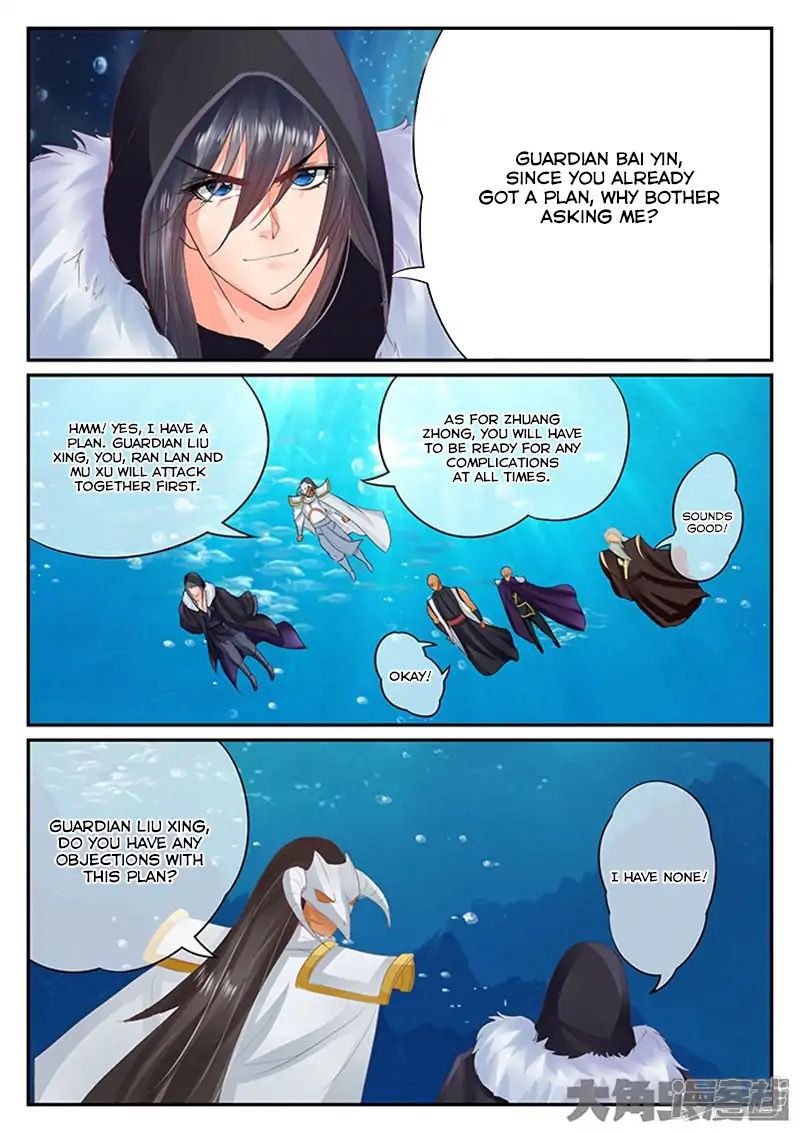 Page 4 of Chapter 124