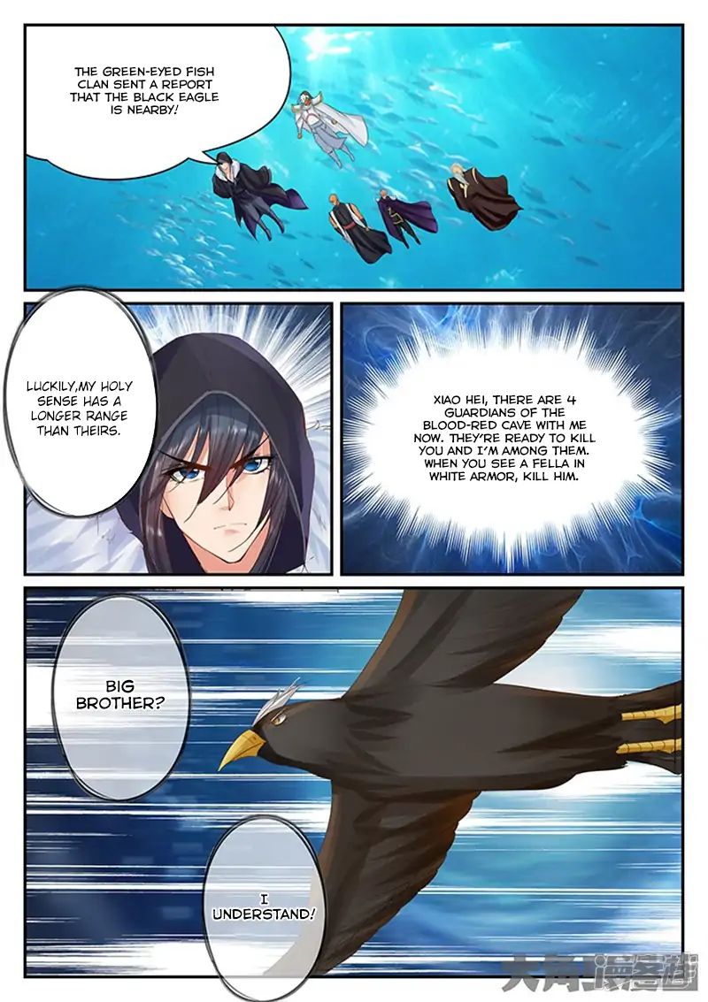 Page 5 of Chapter 124