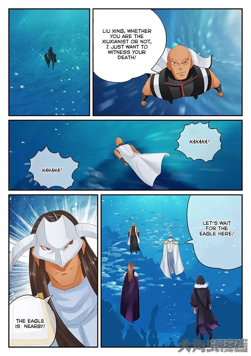 Page 6 of Chapter 124