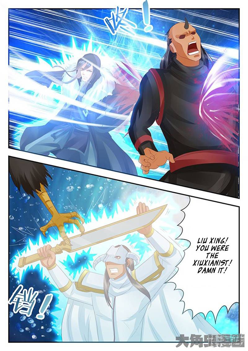 Page 2 of Chapter 125