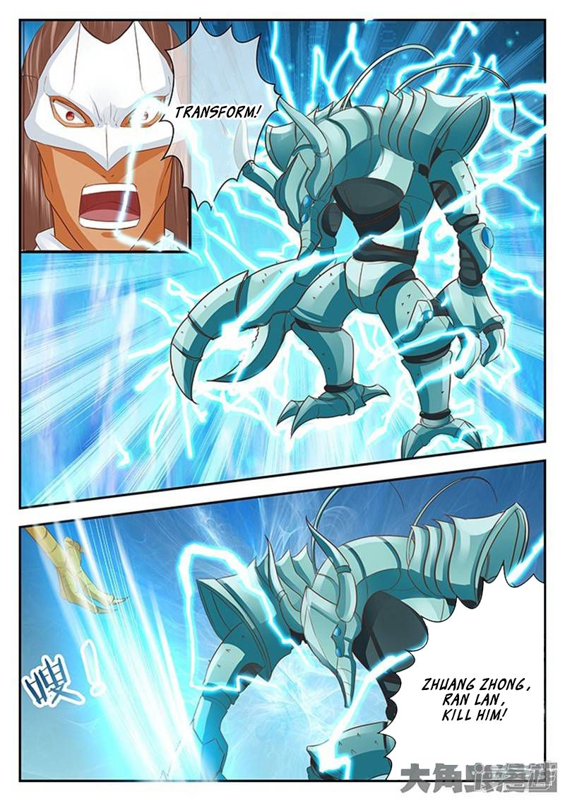 Page 3 of Chapter 125