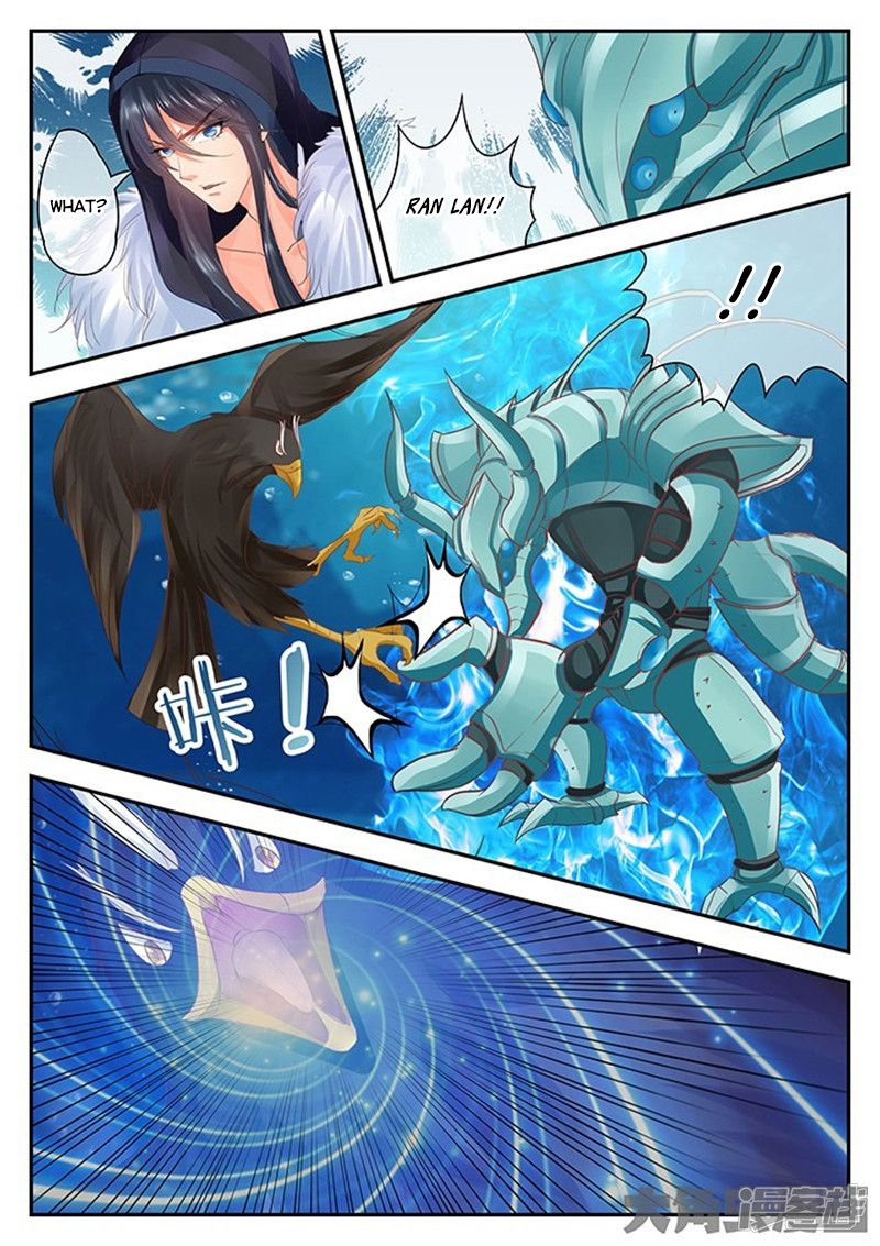 Page 5 of Chapter 125