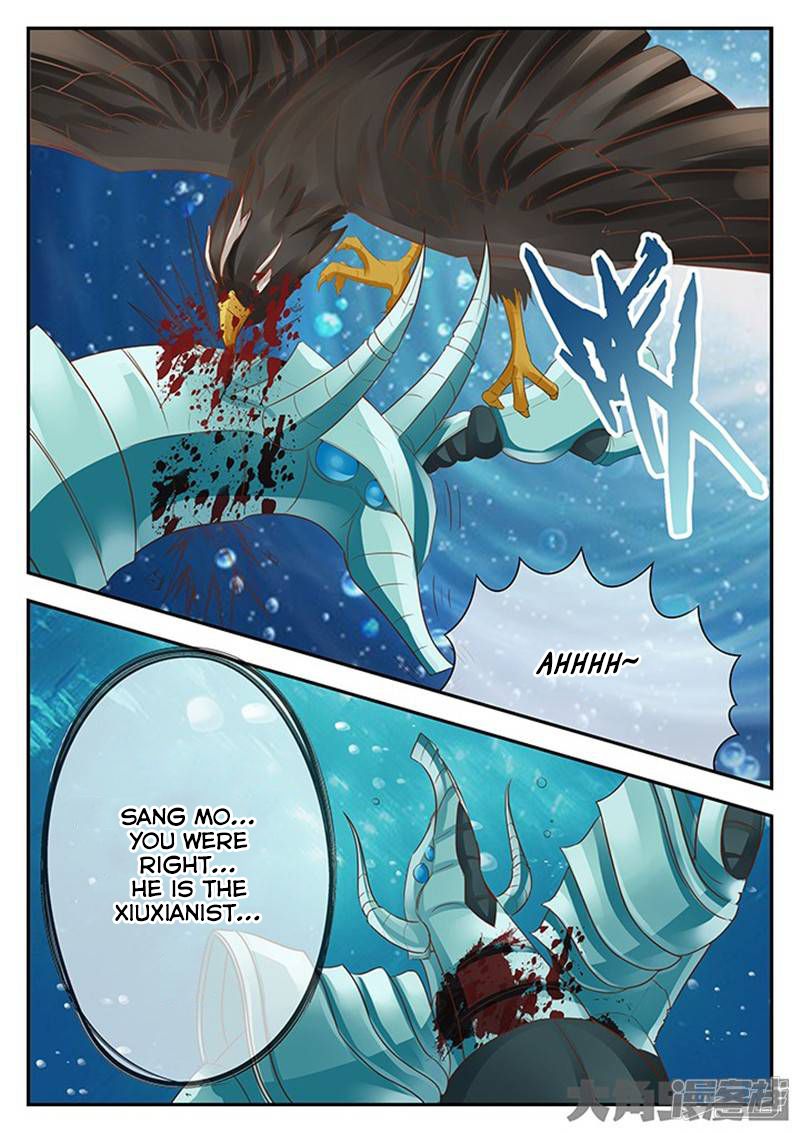 Page 6 of Chapter 125