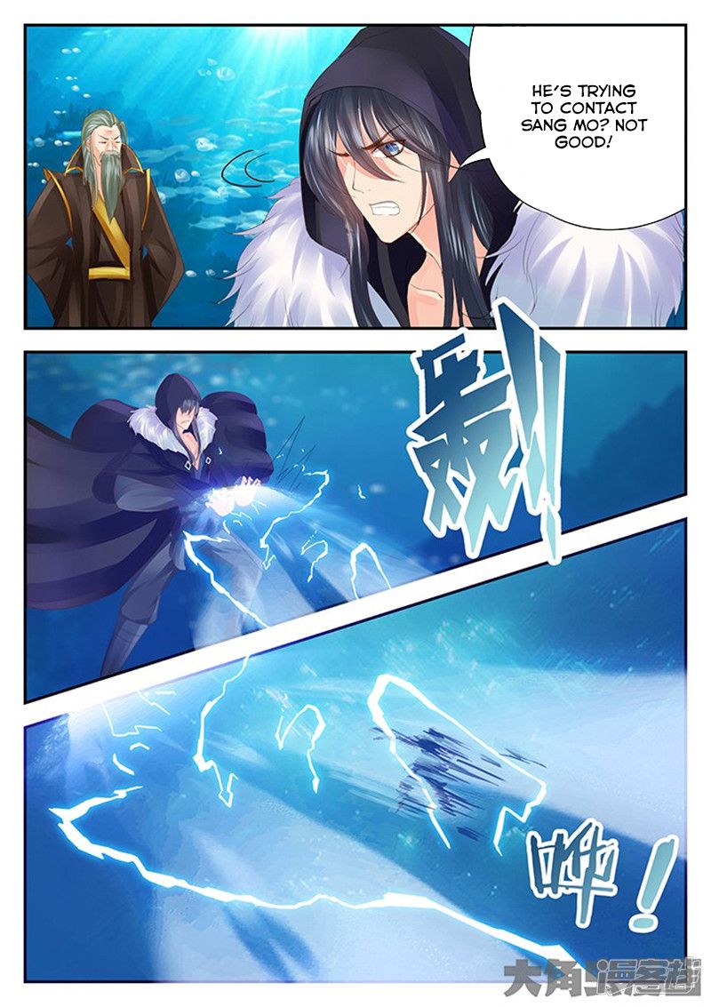 Page 7 of Chapter 125