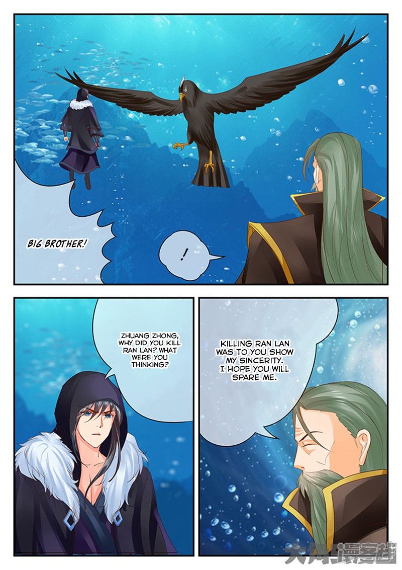 Page 8 of Chapter 125