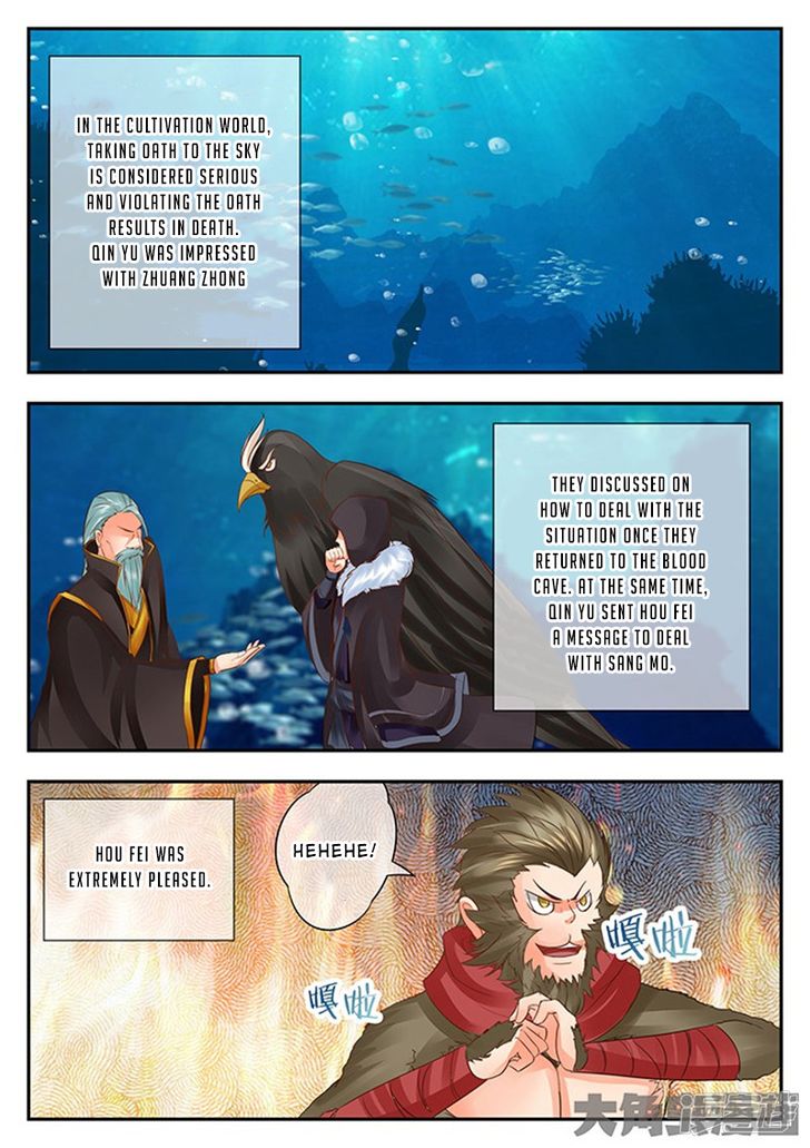 Page 1 of Chapter 126