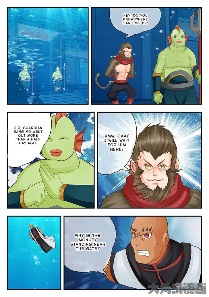 Page 2 of Chapter 126