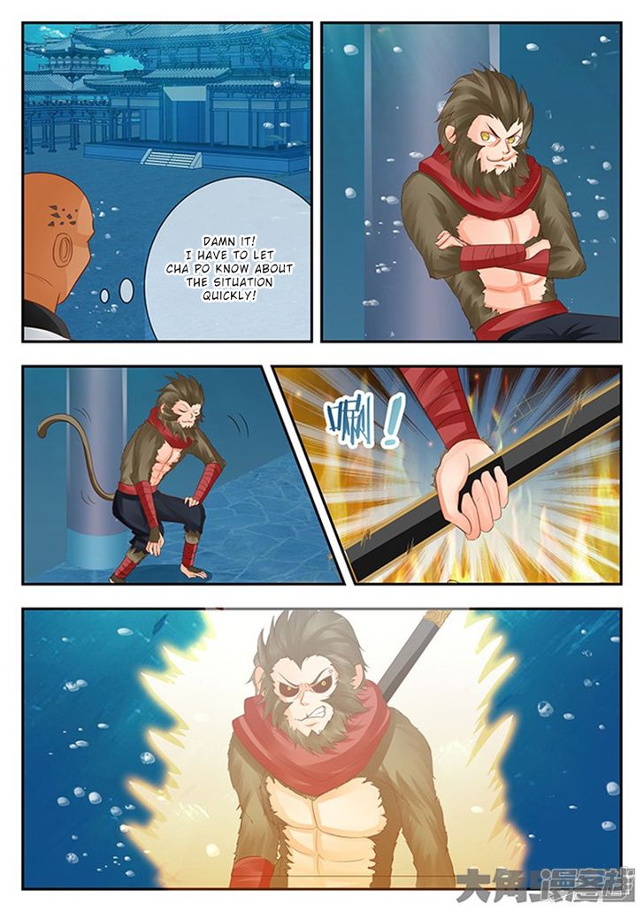 Page 3 of Chapter 126