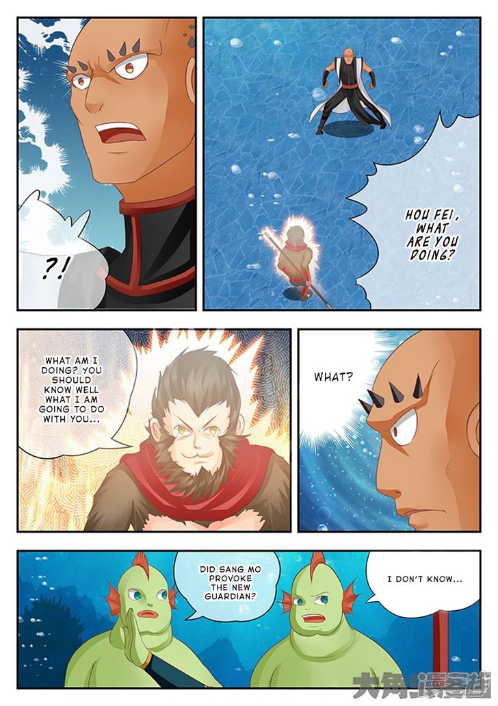 Page 4 of Chapter 126