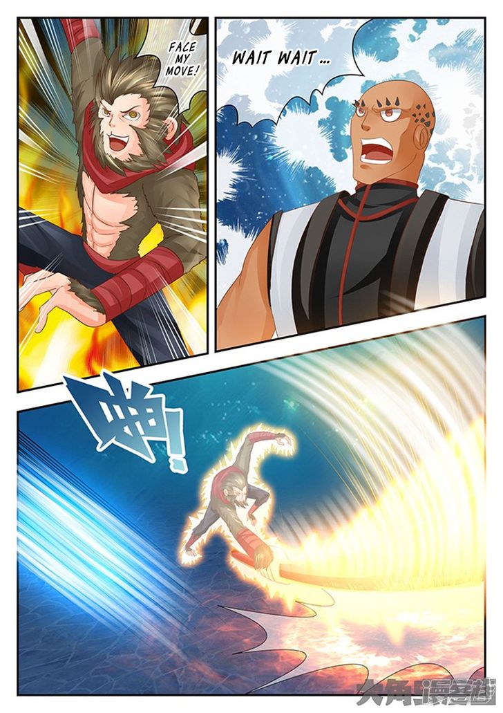 Page 5 of Chapter 126