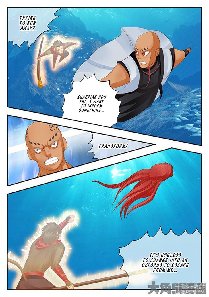 Page 6 of Chapter 126