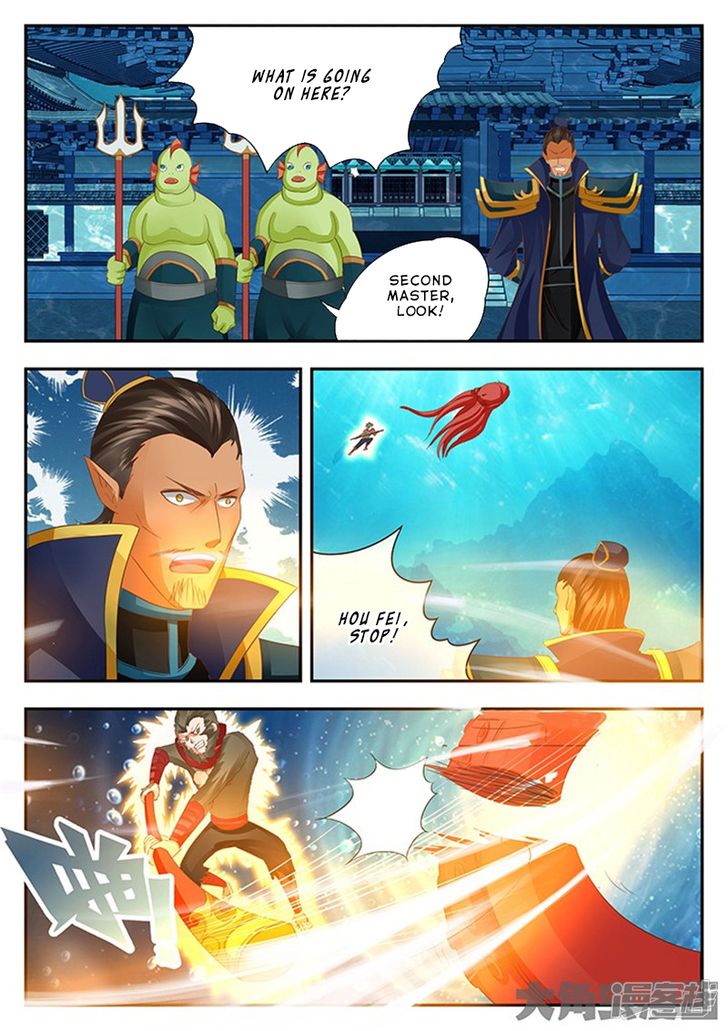 Page 7 of Chapter 126