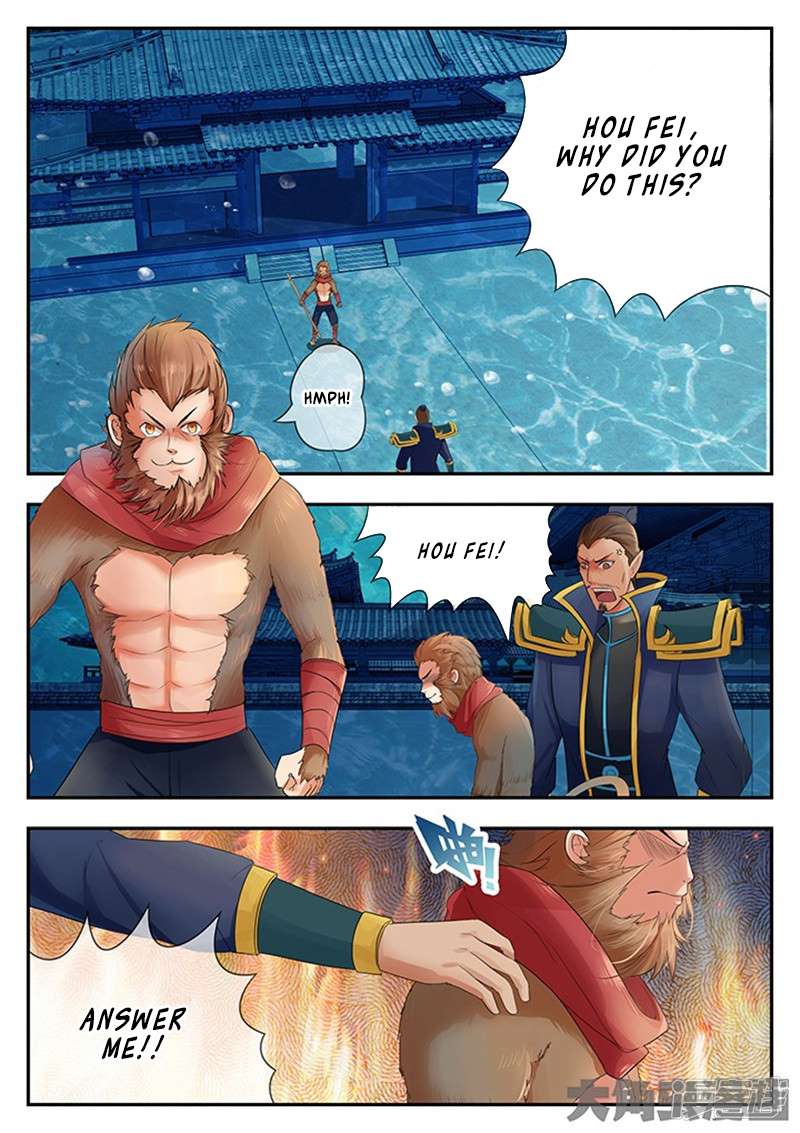 Page 2 of Chapter 127