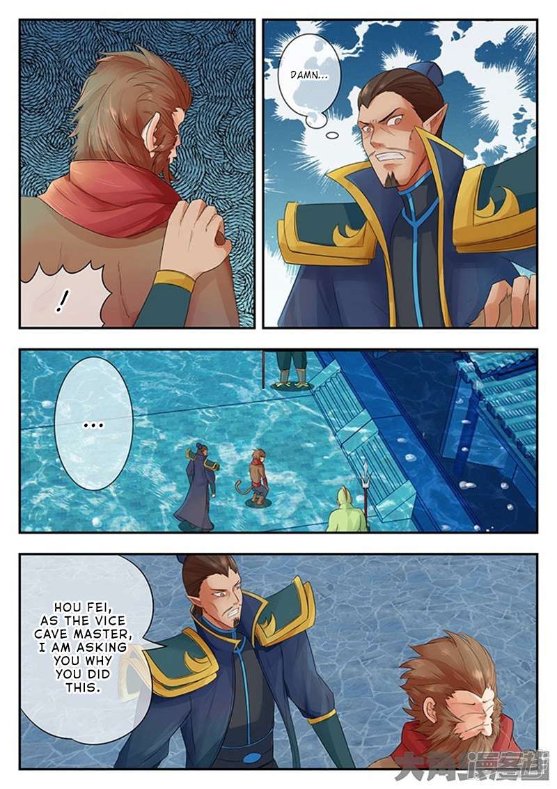 Page 3 of Chapter 127