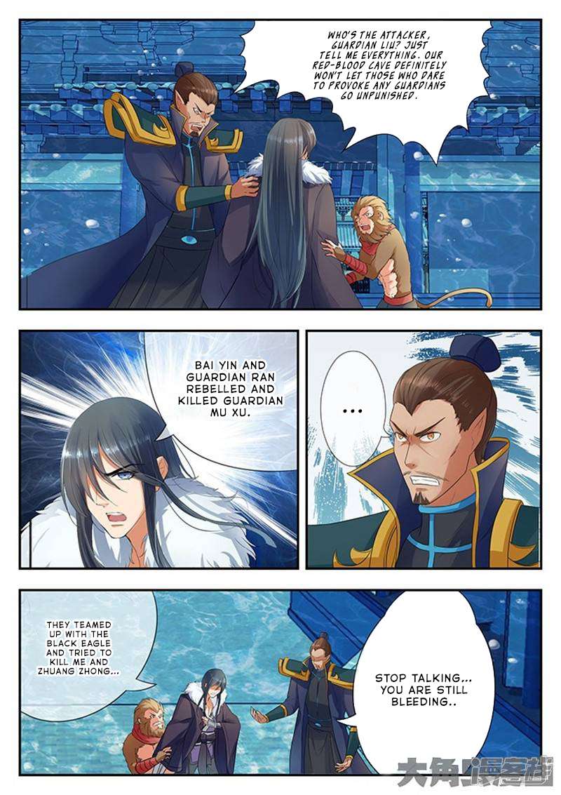 Page 5 of Chapter 127
