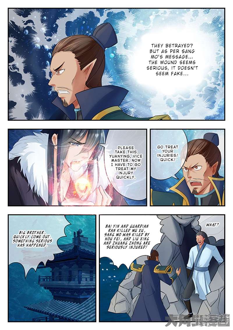 Page 6 of Chapter 127