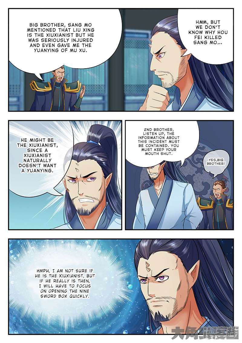 Page 7 of Chapter 127