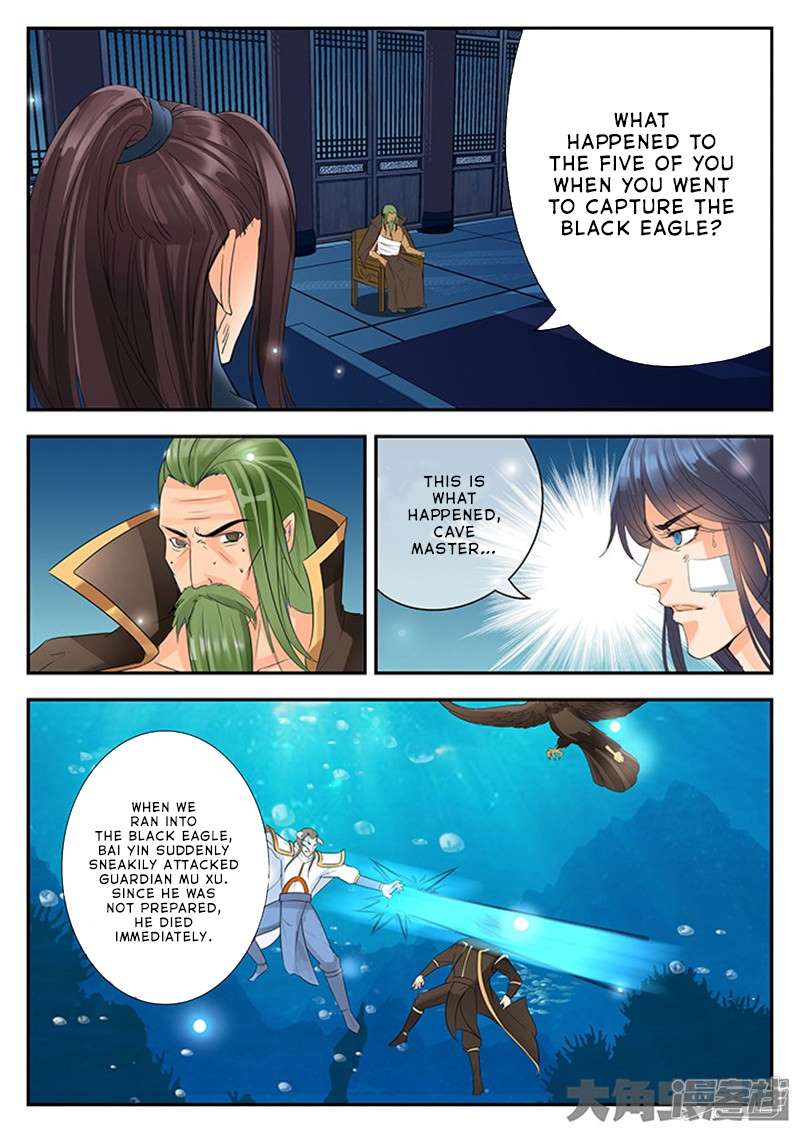 Page 5 of Chapter 128