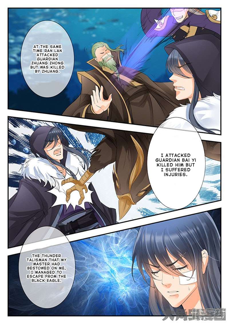 Page 6 of Chapter 128
