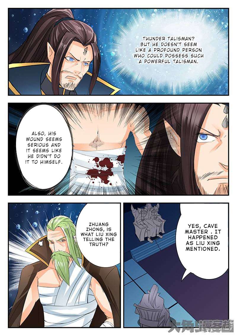 Page 7 of Chapter 128