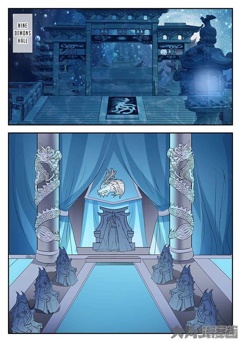 Page 5 of Chapter 129