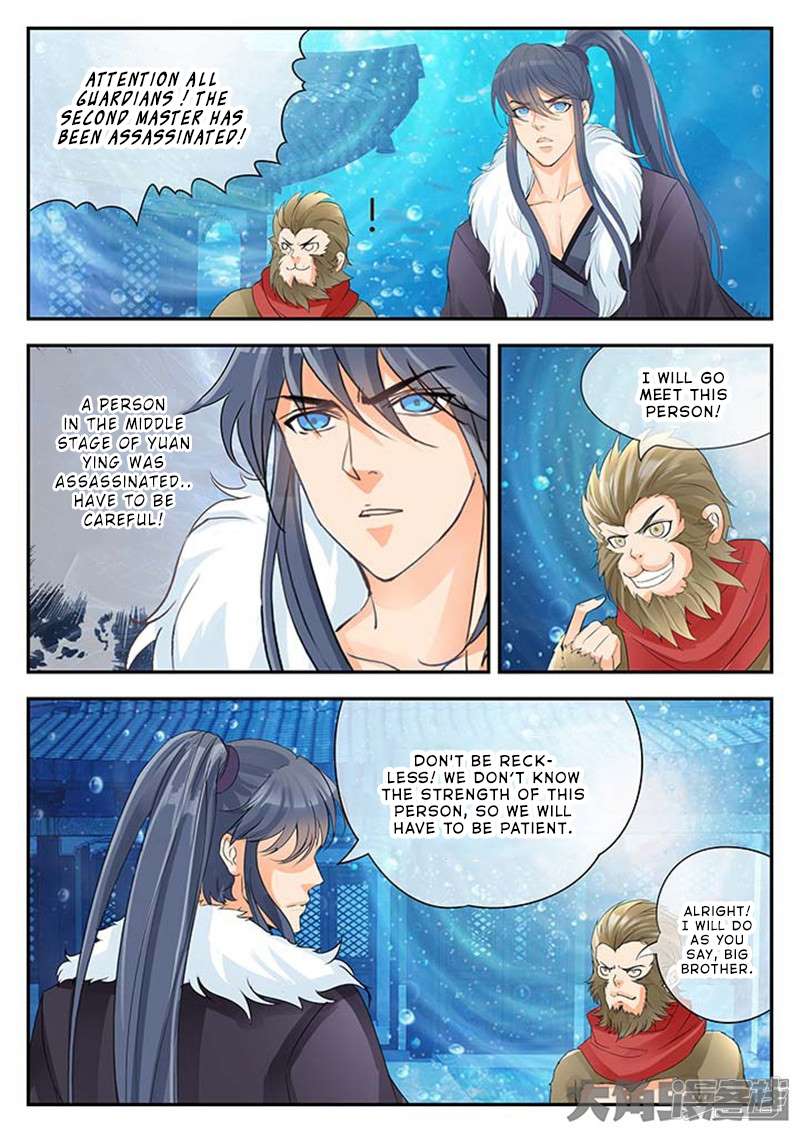 Page 8 of Chapter 129