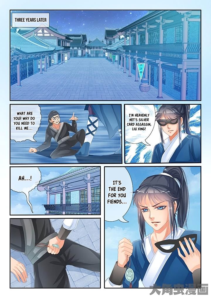 Page 2 of Chapter 13