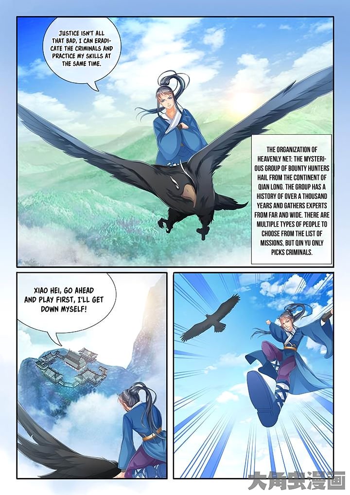 Page 3 of Chapter 13