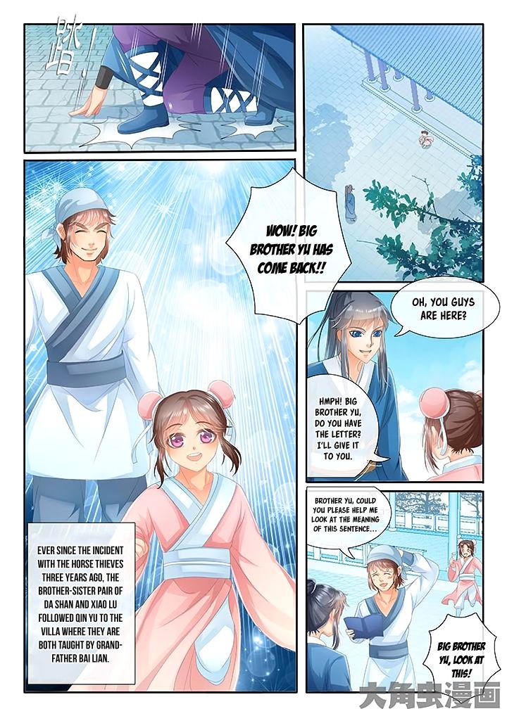 Page 4 of Chapter 13