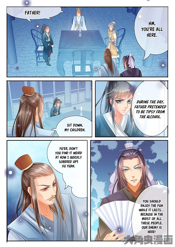 Page 7 of Chapter 13
