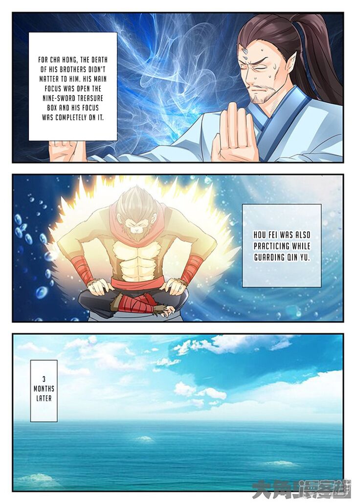 Page 1 of Chapter 130