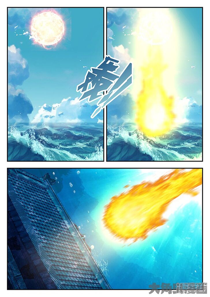 Page 2 of Chapter 130