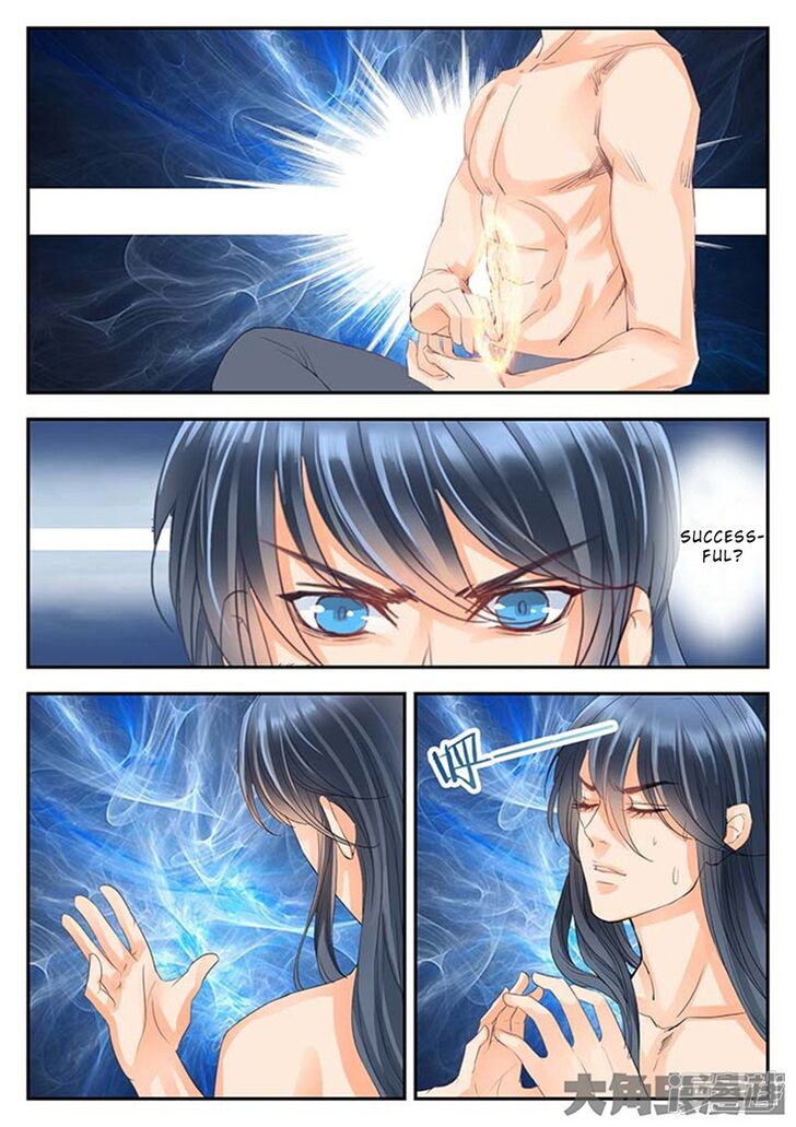Page 7 of Chapter 130
