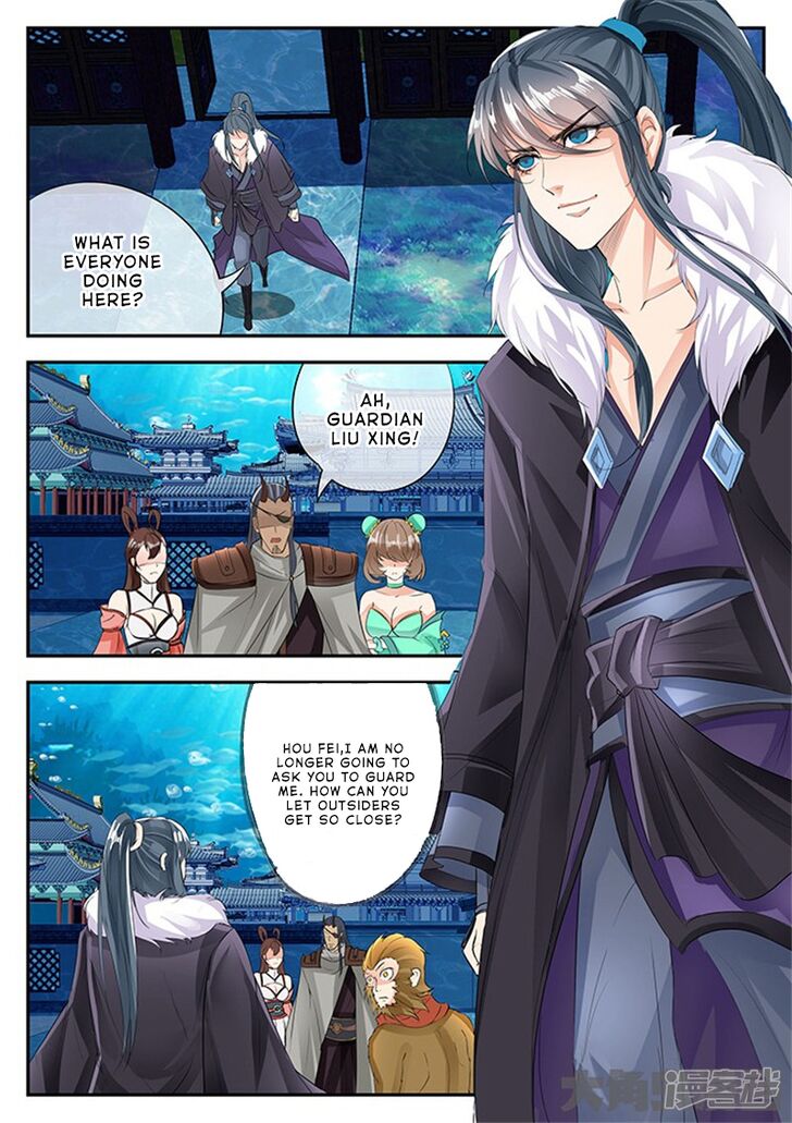 Page 1 of Chapter 131