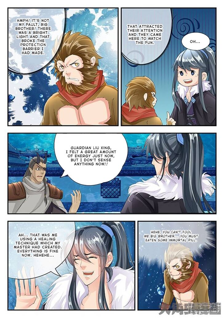 Page 2 of Chapter 131