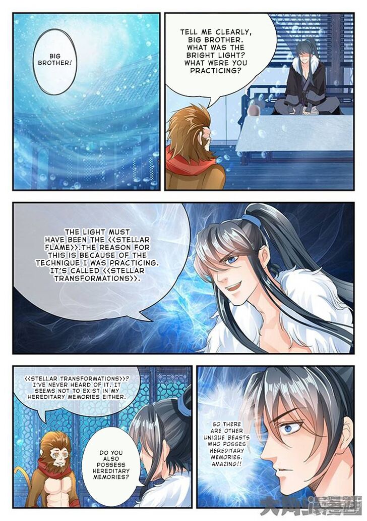 Page 3 of Chapter 131
