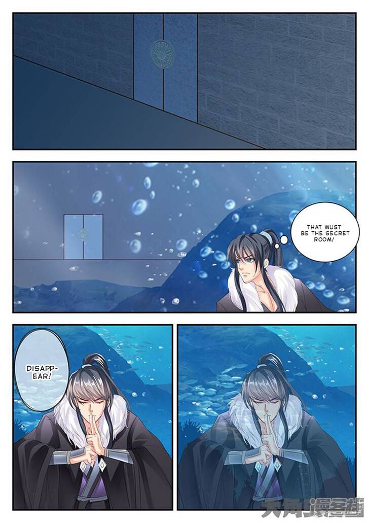 Page 5 of Chapter 131