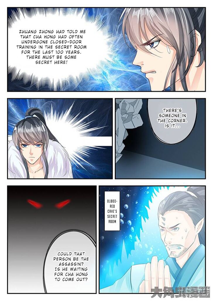 Page 6 of Chapter 131