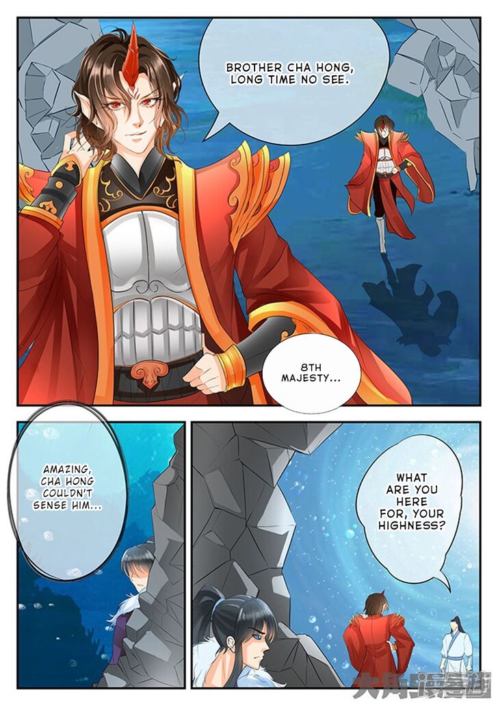 Page 1 of Chapter 132