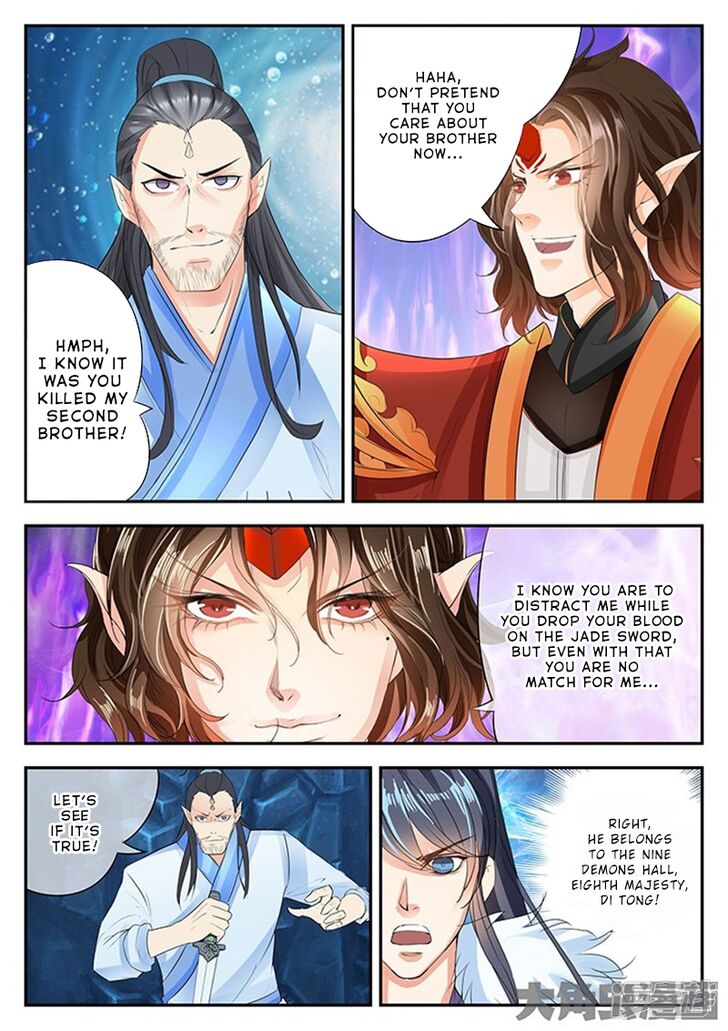 Page 3 of Chapter 132
