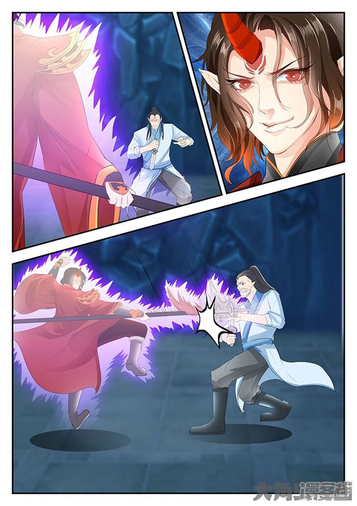 Page 4 of Chapter 132