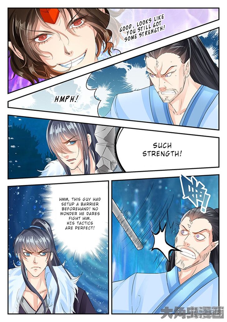 Page 5 of Chapter 132