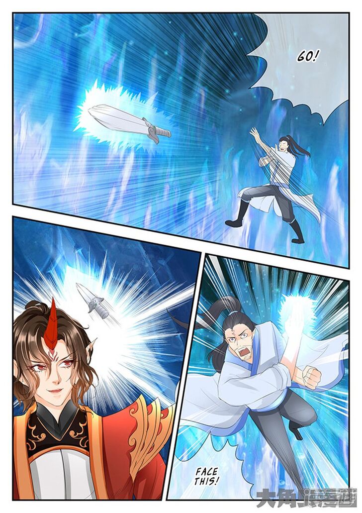 Page 6 of Chapter 132