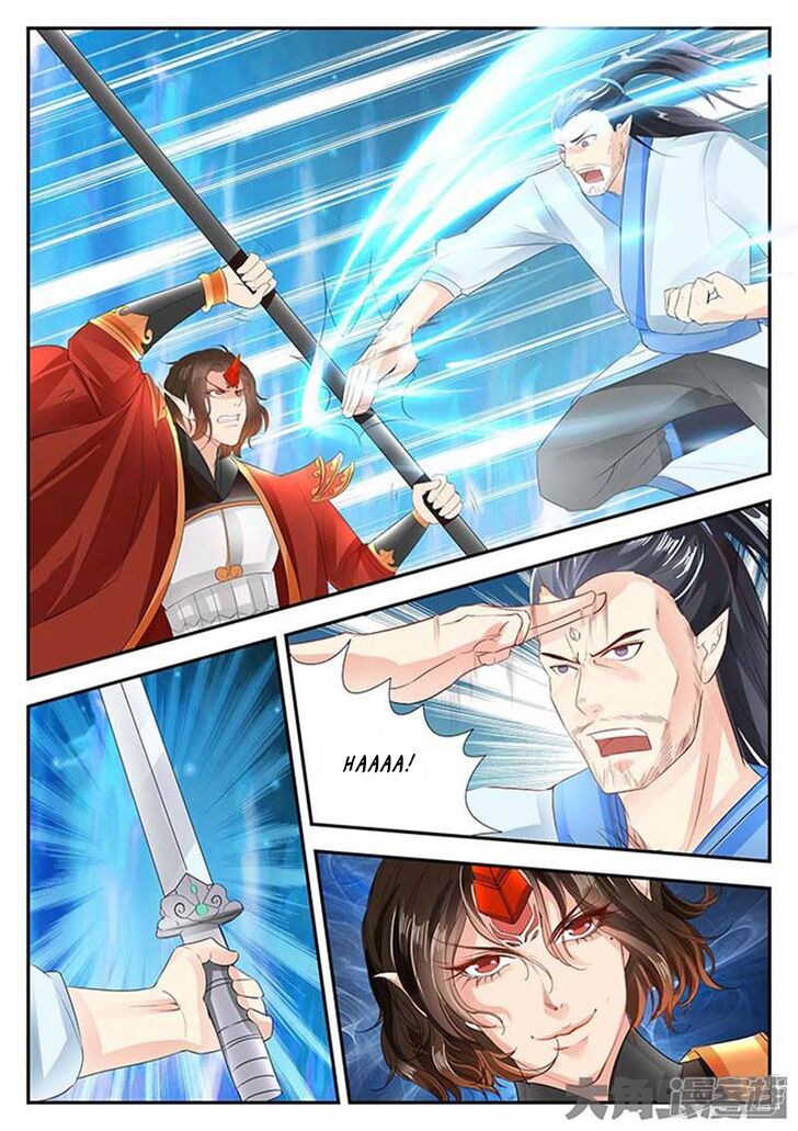 Page 7 of Chapter 132