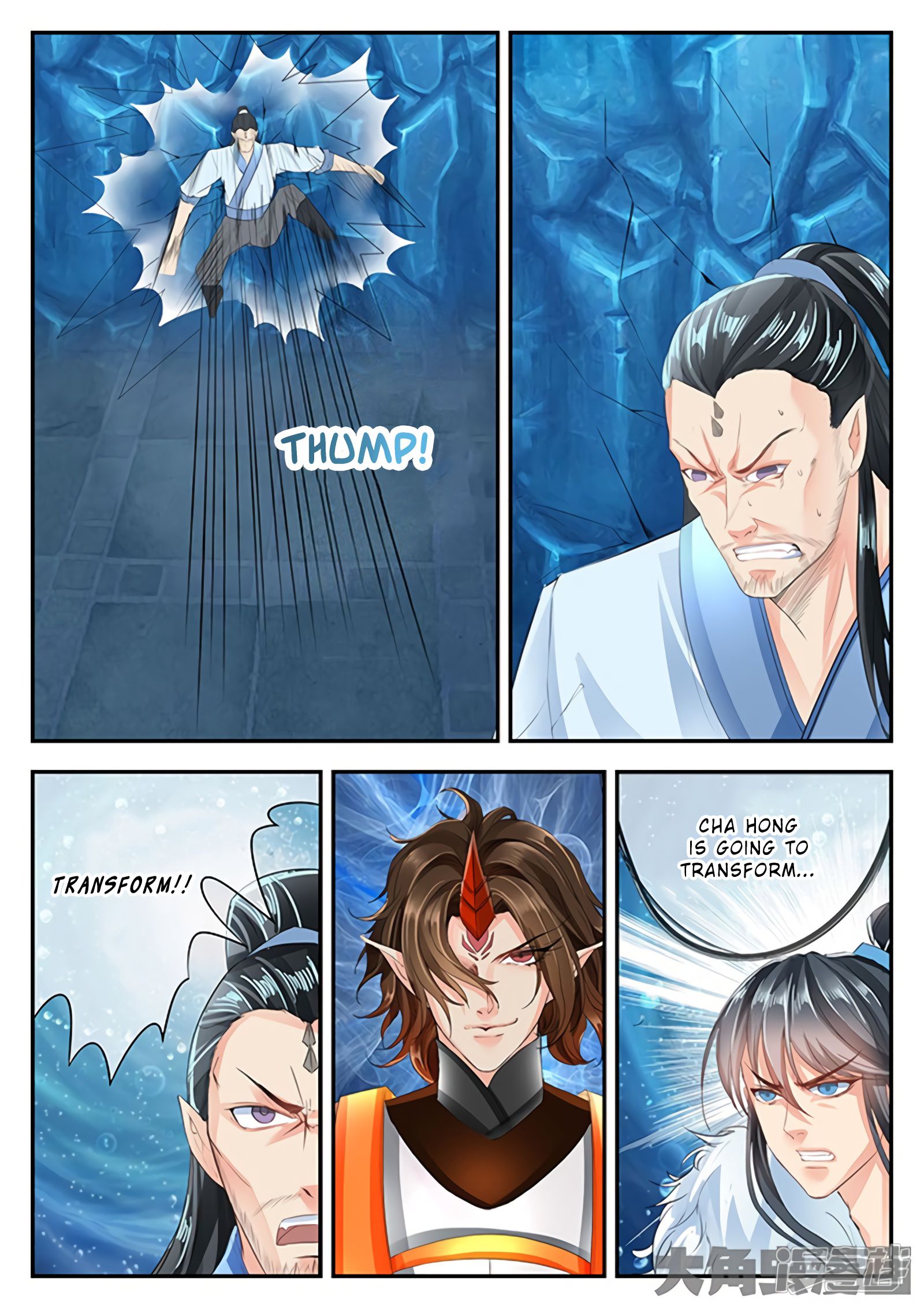 Page 3 of Chapter 133
