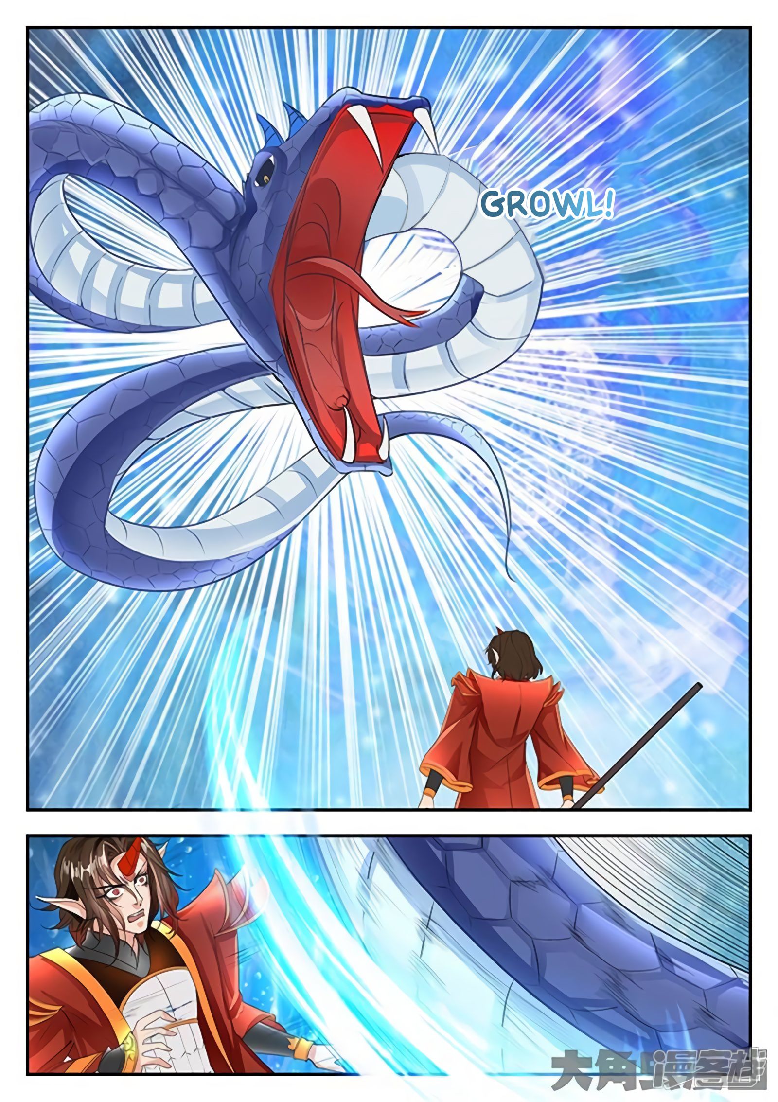 Page 4 of Chapter 133
