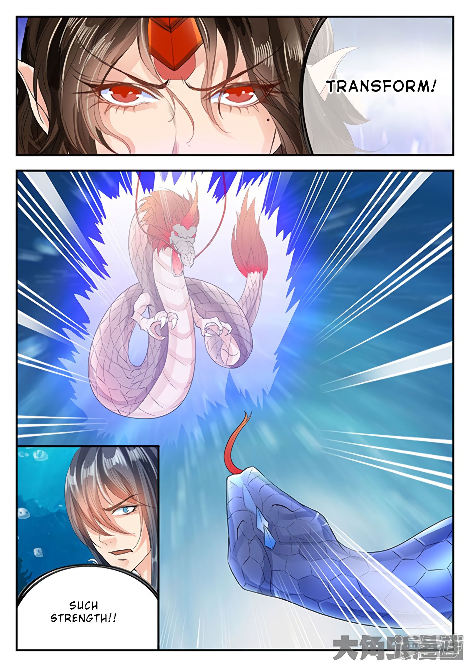 Page 5 of Chapter 133