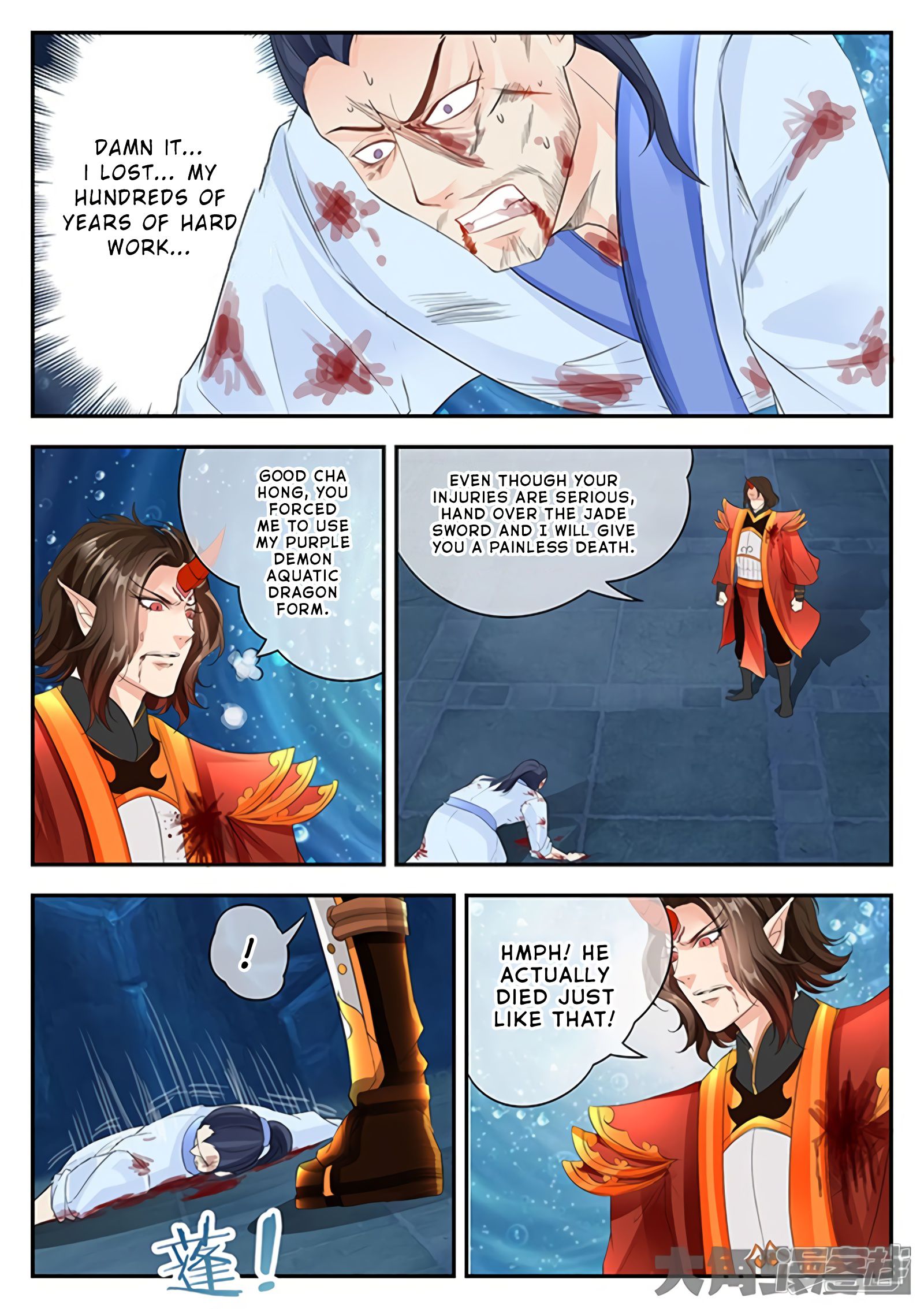 Page 5 of Chapter 134