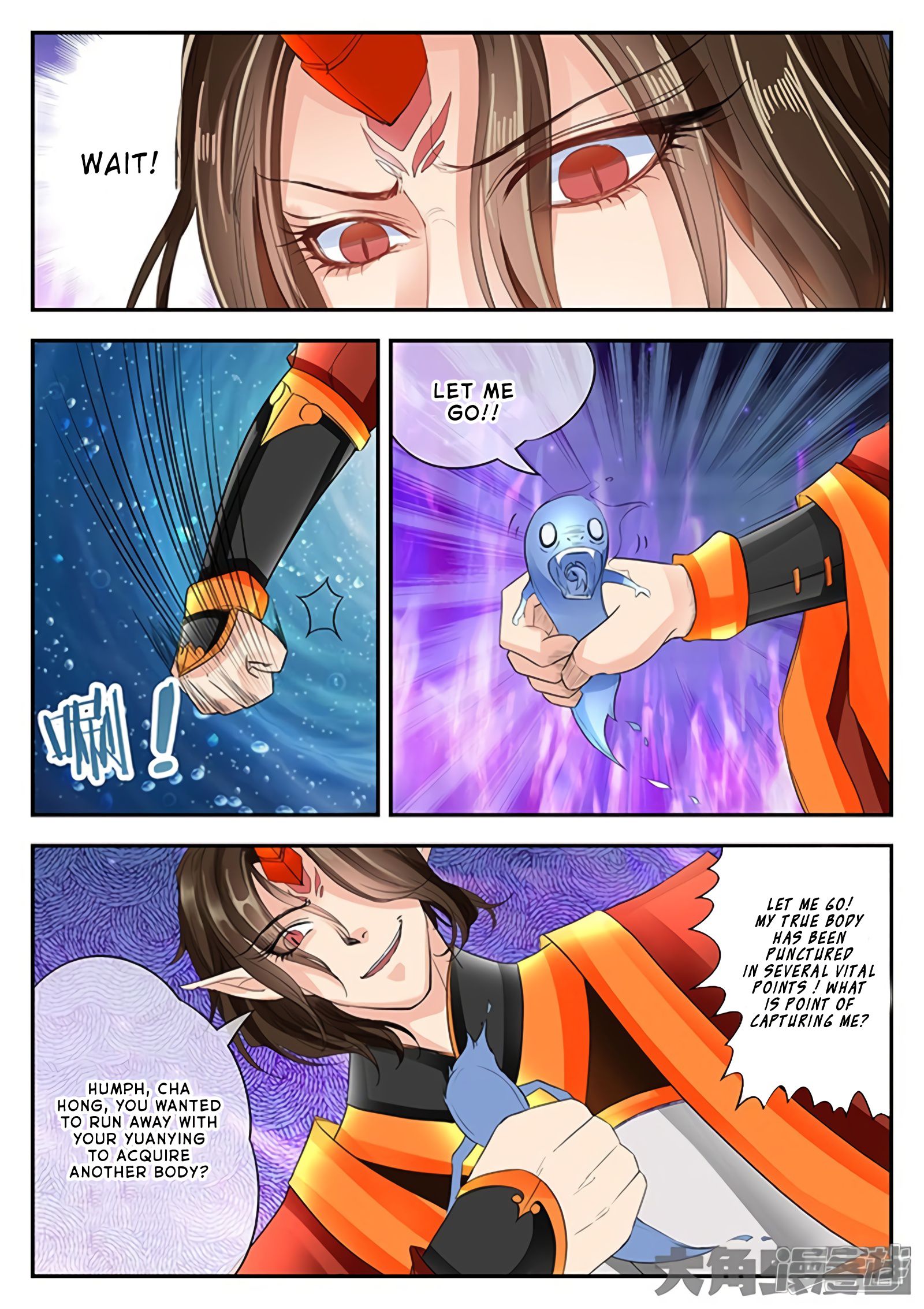 Page 6 of Chapter 134